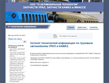 Tablet Screenshot of 35135.ru